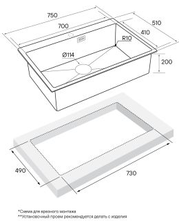 Мойка кухонная Paulmark Saar PM807551-BS брашированная нержавеющая сталь